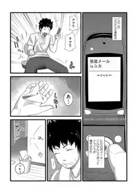 COMIC Ananga Ranga Vol. 2 [Digital]