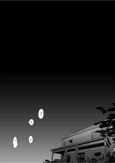 [Inufuro] Gishiki ni Yoba Retara Killer to Futarikiridatta (Dead by Daylight) [Digital]