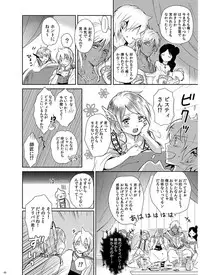 [RY ((ry)] Eien no Yakusoku (Magi: The Labyrinth of Magic) [Digital]