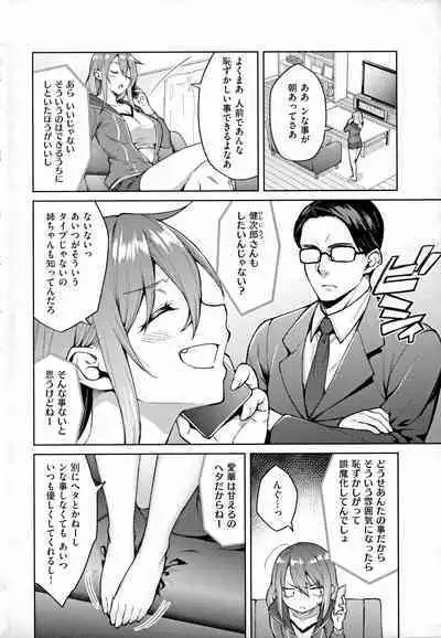 [Hiroya] Haruiro Kanojo