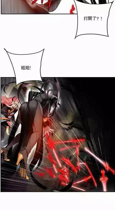 [Juder] Lilith`s Cord (第二季) Ch.77-93 end [Chinese]