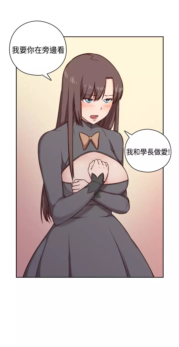 H-Campus H校园<第2季> Ch.47~52 中文