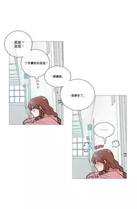 [The Jinshan] Sadistic Beauty Ch.1-11 [Chinese] [17汉化]