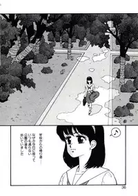 [Toshiki Yui] X2 Kakeru-Ni