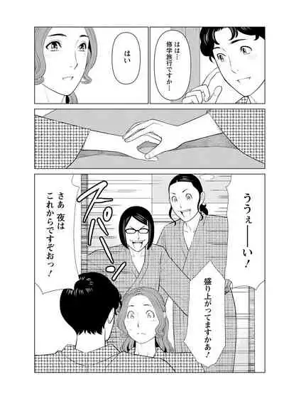 Action Pizazz 2021-09 [Digital]