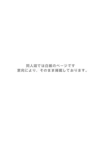 (CUTE☆TOKYO) [Ebitendon, Yama Momo Kajitsu (Torakichi, Tachibana Momoya)] FULL PITCH