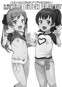 (COMIC1☆9) [Funi Funi Lab (Tamagoro)] LITTLE BITCH PLANET [English] {5 a.m.}