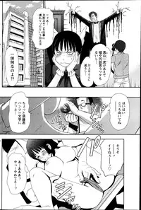 Namaiki! 2013-04