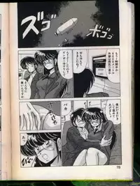 [Watanabe Yoshimasa] Mad Scientist Ritsuko