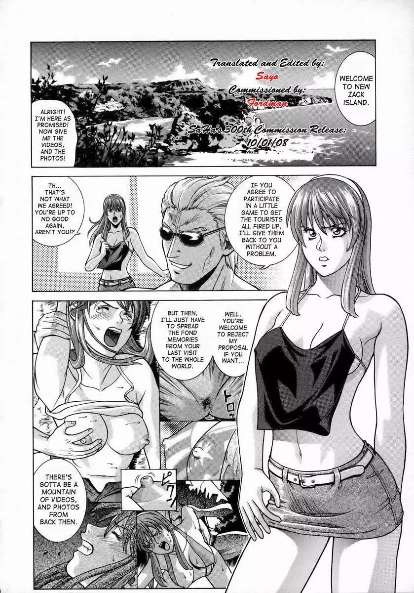 HITOMI XTREME