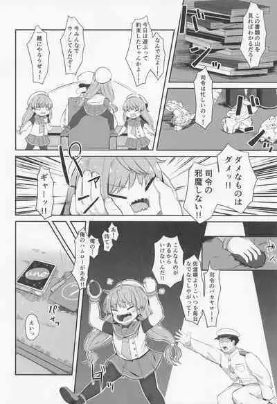 (C101) [Mugichoko Store (Mugichoko)] sadosama wo wakarasetai (Kantai Collection -KanColle-)