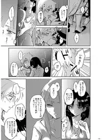 [RY ((ry)] Eien no Yakusoku (Magi: The Labyrinth of Magic) [Digital]