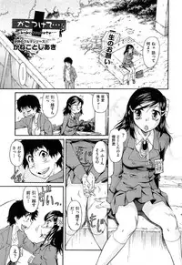 COMIC AUN 2013-07
