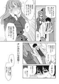 Monthly Vitaman 2017-11 [Digital]