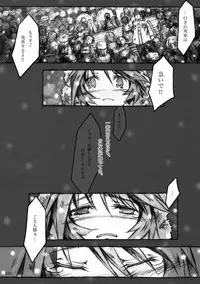 [KinderGarten21] KinderGarten21 Sairokuhon 3 (C76)