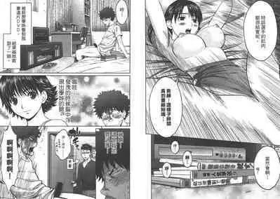 Hantsu x Trash 1