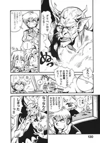 [Souma Tatsuya] Soreike!! Chanpon PART 2