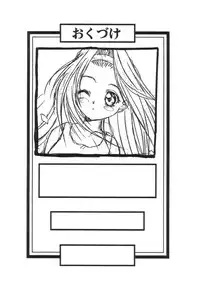 (CR26) [Tange Kentou Club (Various)] Black End (10 Carat Torte!)