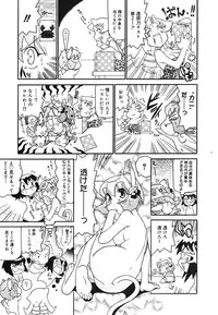 [Anthology] [2005-09-10] COMIC MEGAPLUS Vol.24 (2005-10)