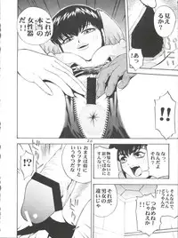 (CR32) [Koutarou With T (Various)] Girl Power Vol. 11 (Urusei Yatsura)