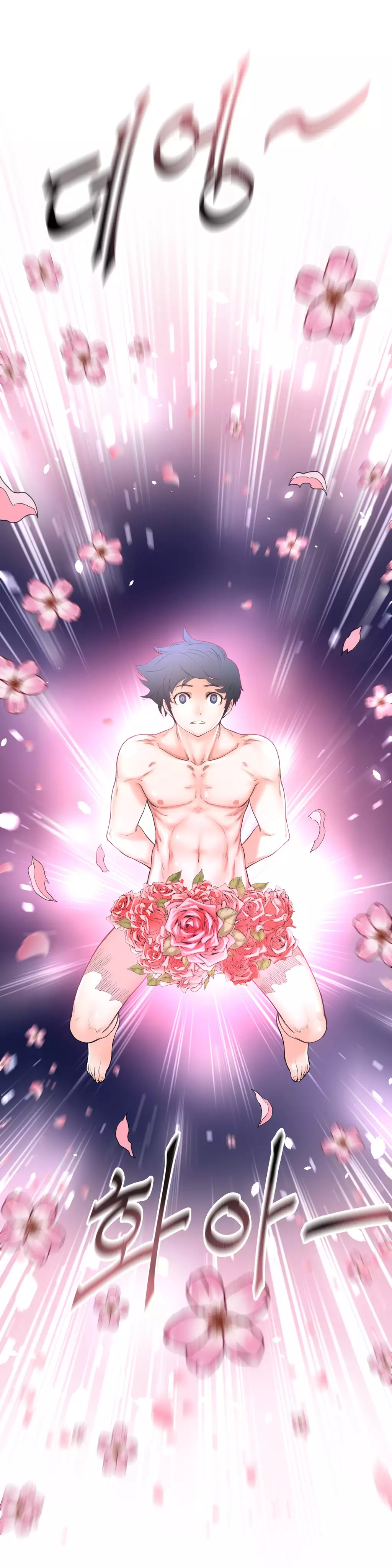 Perfect Half Ch.1-43