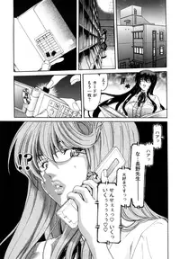 [Hori Hiroaki] Yuugatou [Decensored]