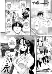 [Distance] B-Chiku [English] [SaHa] [Decensored]