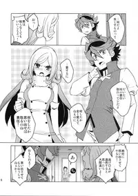 (COMIC1☆8) [Toko-ya (HEIZO, Kitoen)] Rei x Ai (Gundam Build Fighters)