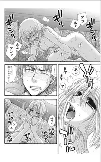 Monthly Vitaman 2012-01