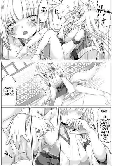 [Koume Kouhiiten (Shio, Satsuki Atan)] Kitsuneko Miko Ichiya Taiken Course?! | Fox Girl Shrine Maiden One-Night Trial Course?! [English]