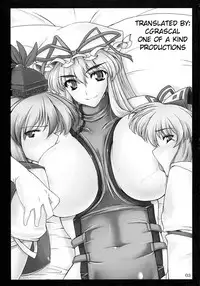 (C75) [04U (Misasagi Task)] Toshima-tachi no Kyouen 2 (Touhou Project) [English] [One of a Kind Productions]