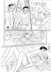 (C73) [Ito Ichizo Shouten (Ito Ichizo)] Otoko no Tatakai 11 (Neon Genesis Evangelion)