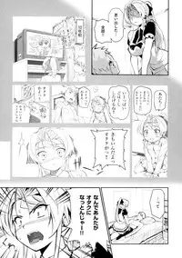 [tosh] MENKUI！