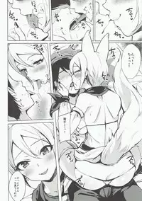 (CiNDERELLA ☆ STAGE 5 STEP) [Shironeko Ichizoku (Maumen)] Ayakashi Kitsune to Gensou Ichiya (THE IDOLM@STER CINDERELLA GIRLS)