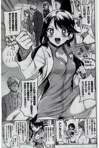 COMIC Kairakuten 2016-03