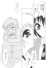 [Mutou Tetsu] Squeeze