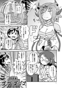 [Chapedizo (Aruse Yuuji)] Artifact Doll [Digital]