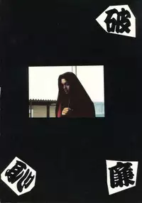 [Cha Cha Cha Brothers (Yokoyama Chicha)] Harenchi (Various)