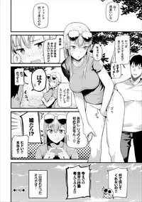 COMIC Europa Vol. 18