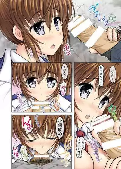 New Nanoha-san. Kouen Choukyou hen Full Color Edition