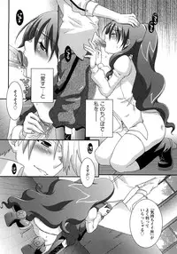 [Anji] Nanairo Kajitsu