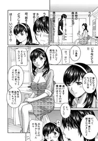 COMIC MUJIN 2010-07
