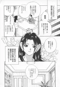 [Drill Murata] Ran Chiki