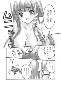 (C76) [LUCYR (Xi Daisei)] LOVE SONG (Clannad)