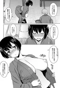 [Ryuuta] Mitsuji