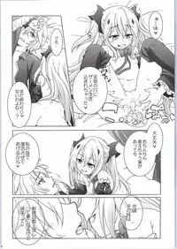 (Tora Matsuri 2015) [Titokara 2nd Branch (Manami Tatsuya, Kasai Yukiha)] Dai San Kurai Shiso-sama to Onapeko-kyuu Shoudou (Owari no Seraph)