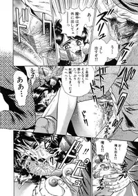 [Chikaishi Masashi] Ryoujoku Niku Manji