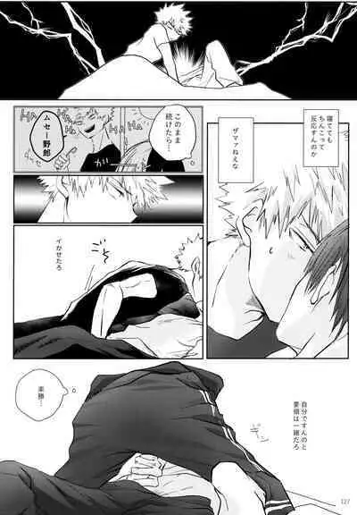 Re:Chilled TDBK 2