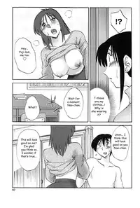 [TsuyaTsuya] Agatsuma Kyoudai Junjouhen - My Sister is My Wife [English] [Fated Circle]