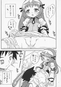 (C68) [Taikan Kyohougumi (Azusa Norihee)] Zoids Shiki Kenkouhou - ZOIDS Type Healthy Method (Zoids Genesis)